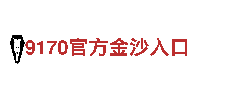 欢迎来到JZ体育投，品味无与伦比的观光之旅！